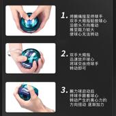 力腕力球握腕力器LBDM725手腕臂力发光离心自球725红色启灯光款