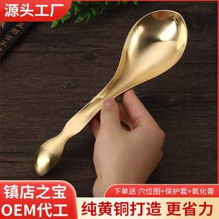 纯黄铜刮疗勺子背部颈部全身通用刮痧按摩不求人家用自己给自己刮