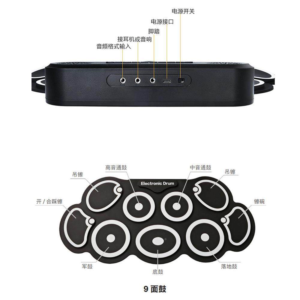 便捷式手卷子鼓U练SB硅胶鼓电子鼓架子习鼓折叠手卷KFO爵士电鼓,乐器/吉他/钢琴/配件,儿童击打乐器,淘宝优惠券,粉丝福利购,淘宝优惠卷
