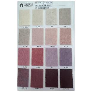 新MRB款天0丝绒长毛面呢大衣面料7羊毛舒适秋冬开春服装用双料