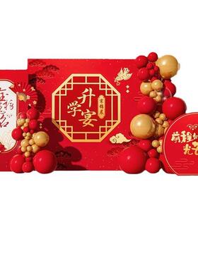 景中景高考升学宴布置场装饰金NNA榜题名大学谢师宴酒店气背墙球k