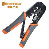 钢S035019盾工具家用电网络接头6P8P话线网线晶头压线钳水两用网