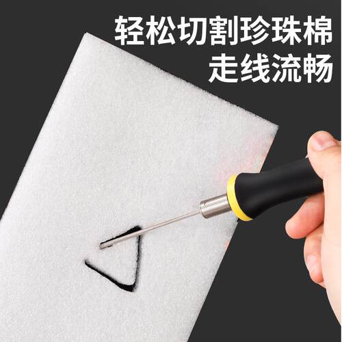 kt板切割泡沫切割刀热熔电热笔幼儿园环创泡沫板电热刀热切刀