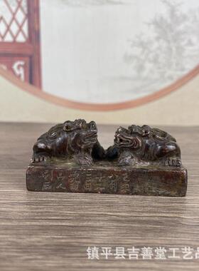 仿古实心双貔貅印章摆件复古书法装饰摆件镇纸压纸工艺品印章