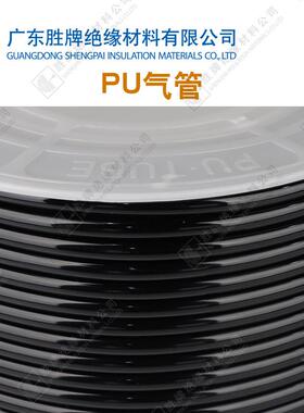 PU气管8mmm软管10m空压机动气泵压缩气管高压管软管透明气气管12m