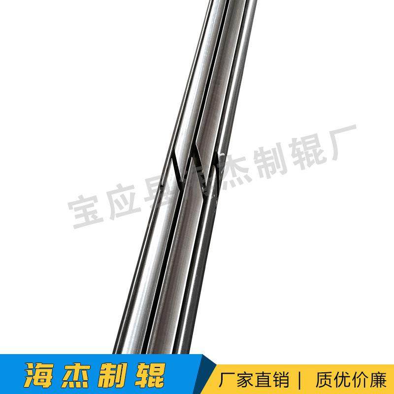 不锈钢分辊长度可定移动片伸缩扩展轴用于皮革布薄膜无纺棍布及展,纺织面料/辅料/配套,印染整机械,淘宝优惠券,粉丝福利购,淘宝优惠卷