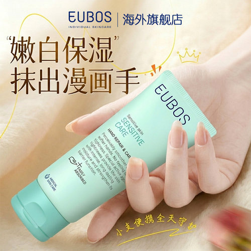婴儿爽身粉味儿的手霜