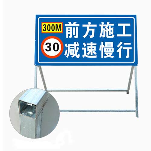 前方道路施工牌交通安全标志警示牌工程告示牌导向反光指示牌定制