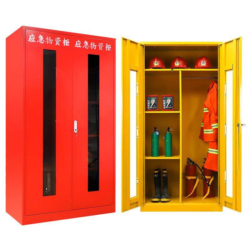 学校减灾应急物品柜安全防护用品展示柜加厚双开门防汛应急物资柜