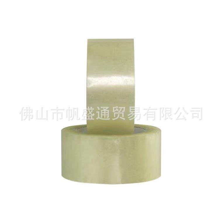 wonder万得透明封箱胶45mm55mm60mm封口胶胶布胶纸快递打包胶带