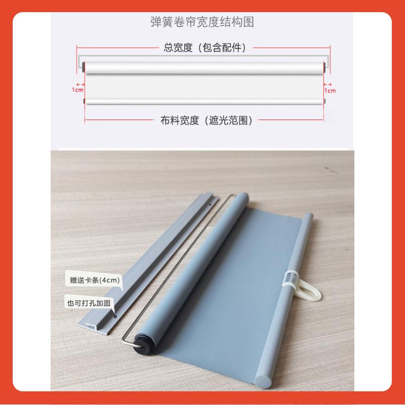 ∞自动上升免打孔全遮光卫生间阳台遮阳窗帘弹簧卷帘卡条粘贴可