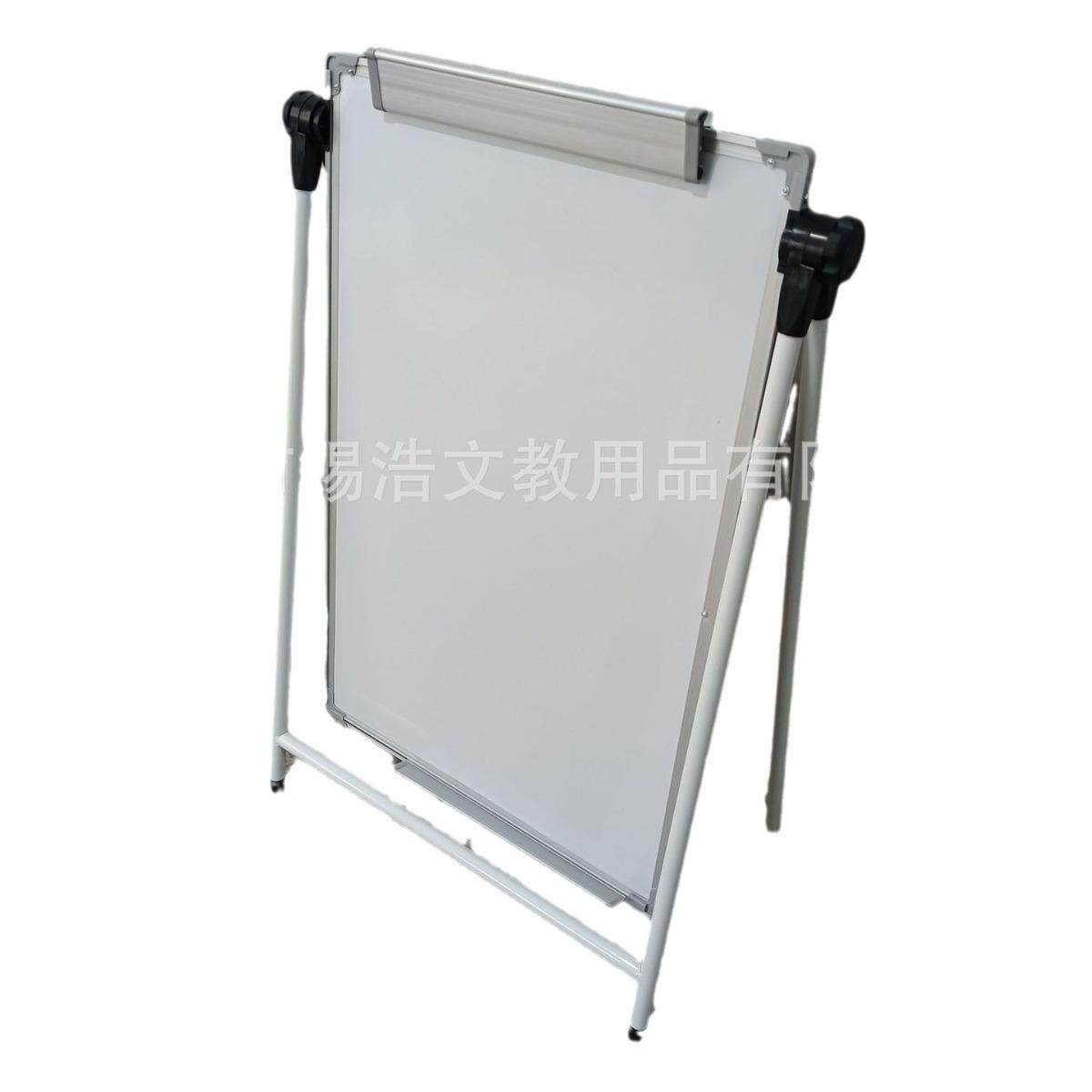 支架白板A字型双面白板夹纸升降白板办公家用留言板磁性,文具电教/文化用品/商务用品,教学仪器/实验器材,淘宝优惠券,粉丝福利购,淘宝优惠卷