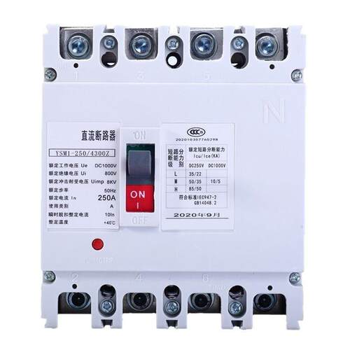 250A光伏直流塑壳断路器1P空气开关125A600A厂家外贸贴牌空开2P