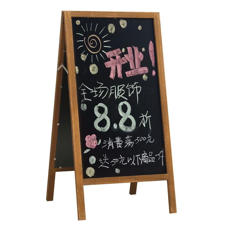 双面磁性小黑板支架式店铺用实木质商用摆摊广告牌展示牌儿童画板