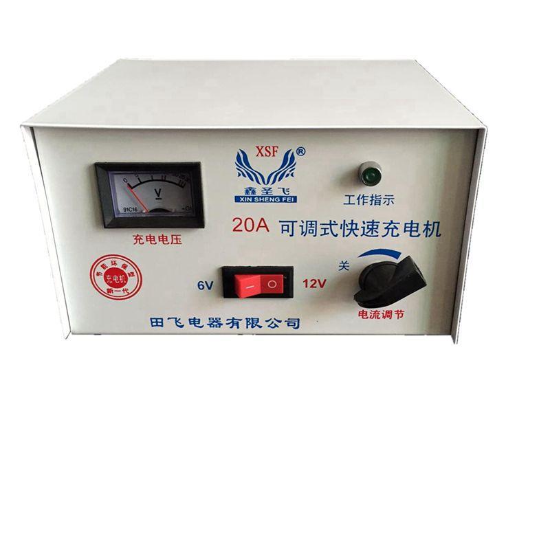 20A型摩托车汽车蓄电池充电机6V12V可调电瓶充电器纯铜大功率