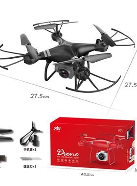 KY101精灵定高长续航无人机4k高清航拍四轴飞行器玩具遥控飞机
