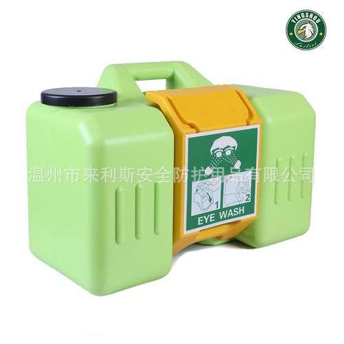 厂家35升便携式紧急洗眼器9加仑35L壁挂式便携式洗眼器