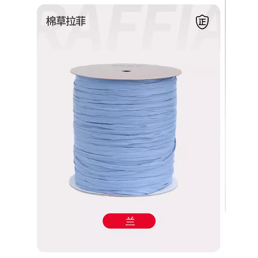 一线一品棉草拉菲线手工diy钩针编织包包帽子拉菲棉草线