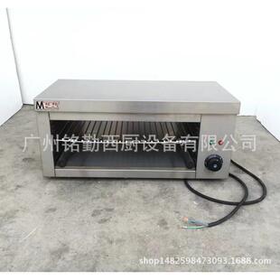 商用电热面火炉上火烧烤炉无烟烧烤炉多功能烧烤炉