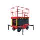 升降机辅助行走高空作业车 20米移动式 牵引式 剪叉升降平台升高4