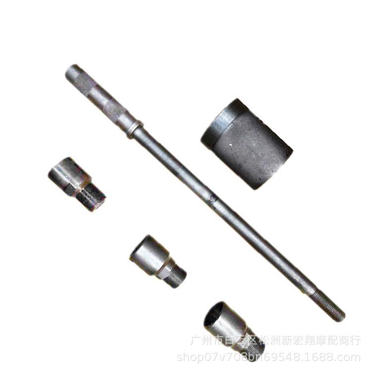 摩托车磁电机万用拉码多用万能拉马总汇拆卸摩托车维修专用工具