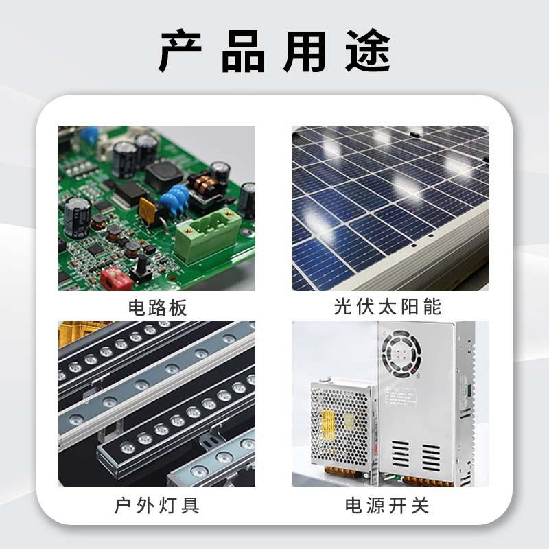 单组份RTV电子导热704有机硅橡胶绝缘阻燃耐高温密封胶水厂家