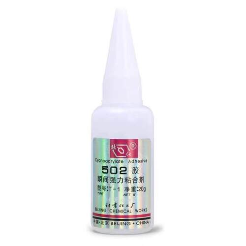 北化502胶水北京化工T-1金属模具快干胶磁铁玉石通用型强力胶20g
