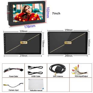 MTK8227安卓车载播放器IPS大屏导航仪WiFi一体机USB收音机MP5MP3