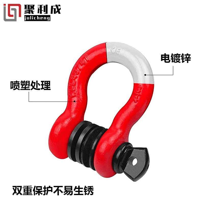 厂家直发包邮4.75吨越野车拖车钩救援G209美式锻造弓形拖车卸扣,搬运/仓储/物流设备,卸扣/锁扣/吊环/套环/吊钩,淘宝优惠券,粉丝福利购,淘宝优惠卷