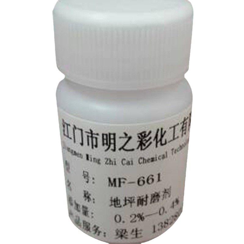 MF-661地坪抗划伤耐磨剂环氧薄涂自流平抗划助剂塑胶五金涂料油墨
