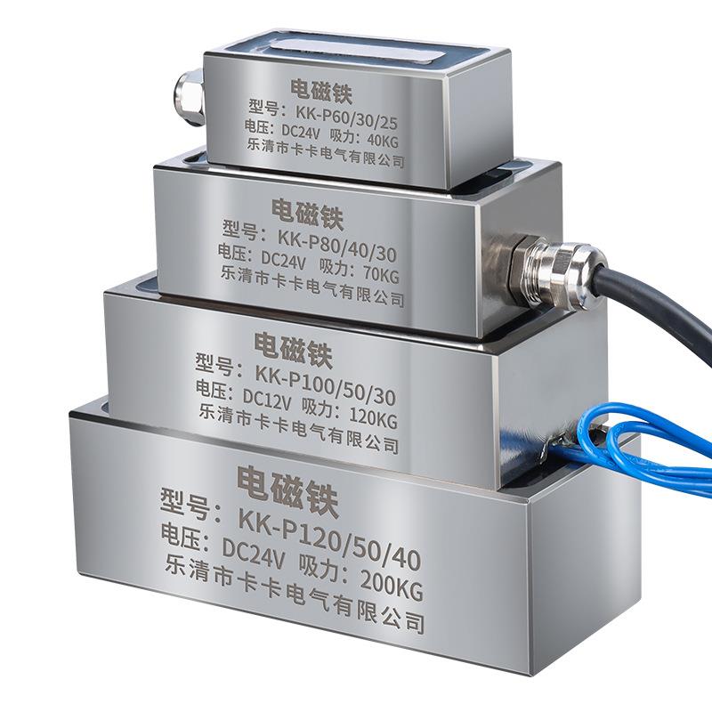 长方形强力电磁铁长条24V12V工业级强磁性直流小微型电吸铁线圈