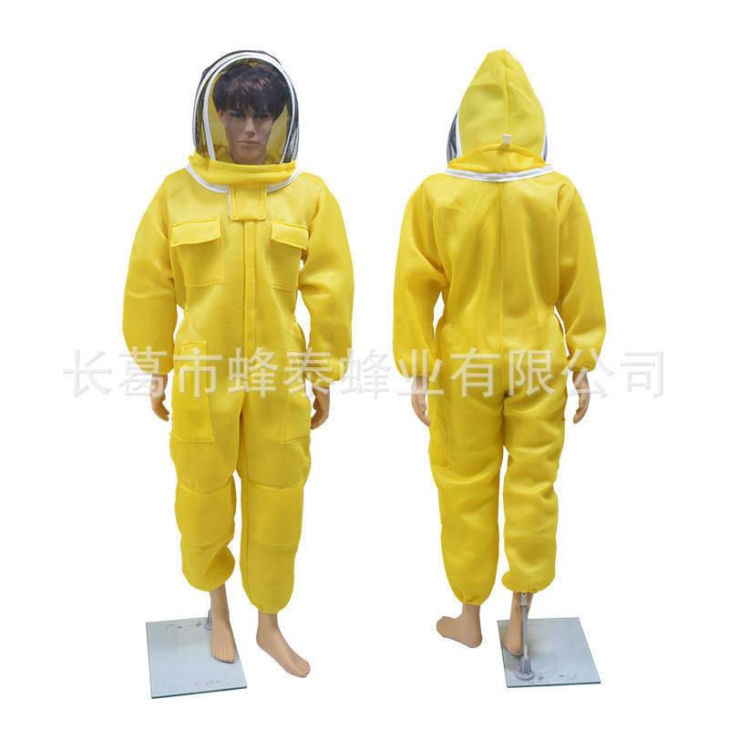 黄色3D透气网眼蜜蜂服防蜂服连体蜂衣专用太空帽防蜜蜂衣服防护