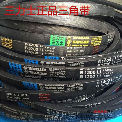 三力士B型皮带三角带B3300/B3350/B3400/B3450/B3500/B3550/B3600