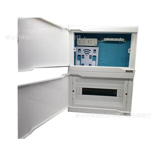 D款16位20强弱一体漏电配电柜信息入户多媒体光纤弱电箱