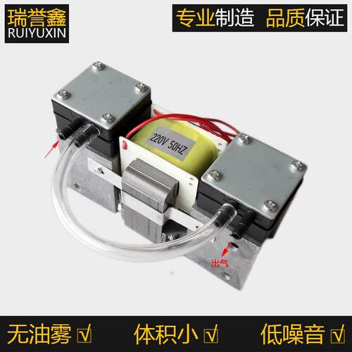 真空泵小型220V电动无油静音美容机仪器微型负压泵抽吸气泵