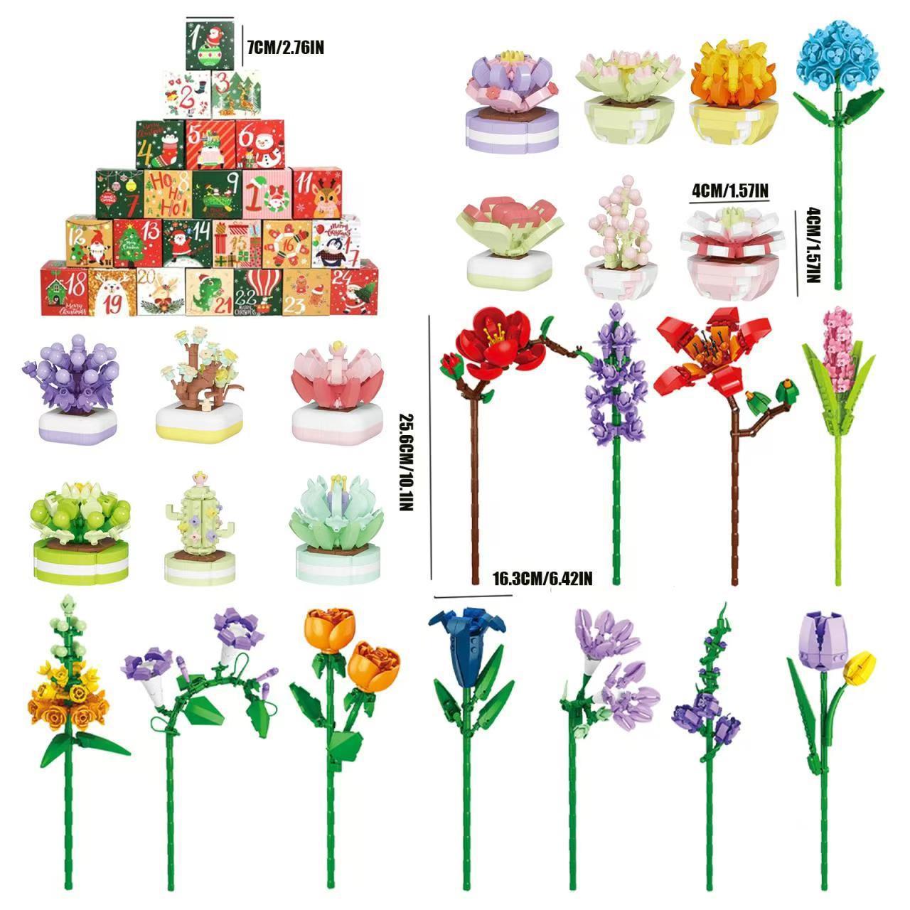 2024年降临节日历,适合儿童青少年成人,24天惊喜植物积木