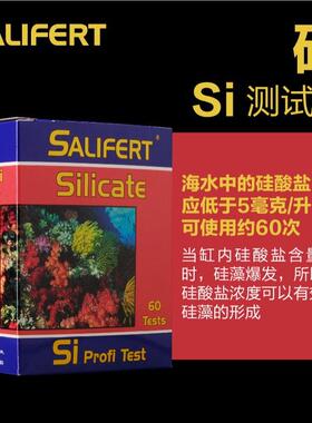 荷兰莎利法测试剂海水KH氨NO3镁NO2钙PO4铜PH碘锶钾莎莉法沙利法