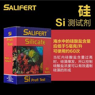 荷兰莎利法测试剂海水KH氨NO3镁NO2钙PO4铜PH碘锶钾莎莉法沙利法