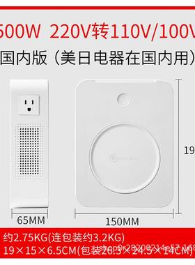 500w变压器220v转110v100v国内用110v转220v出国用双插座