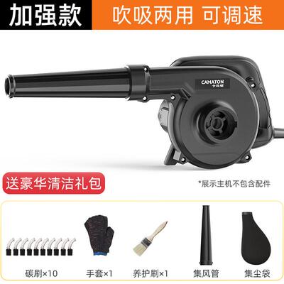 德国卡玛顿鼓风机小型家用吹风机大功率鼓风机220v强力电脑清灰