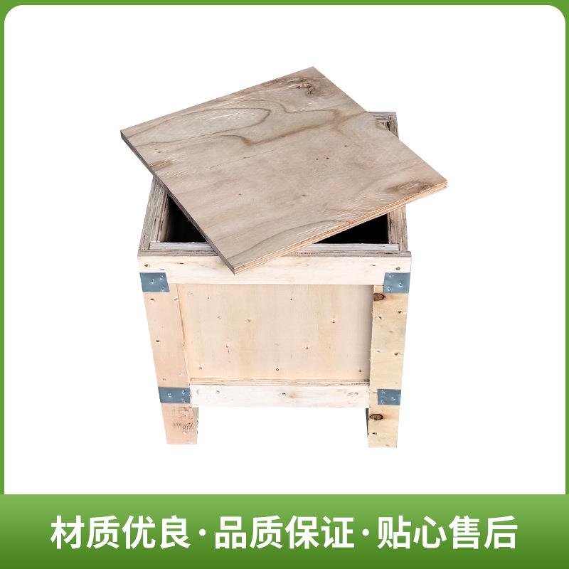 木箱厂外贸出口海运免熏蒸木箱胶合板木包装拼装式钢带木箱
