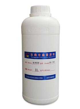 TPU处理剂TPR背胶水EVA喷油UV打印PVC助粘剂底涂剂PU增粘剂活化剂