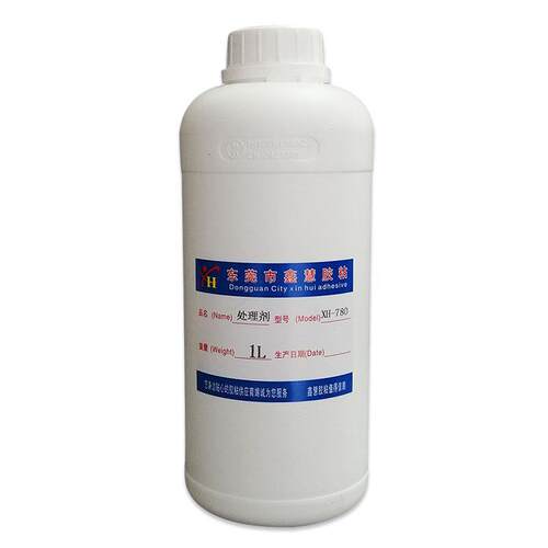 TPU处理剂TPR背胶水EVA喷油UV打印PVC助粘剂底涂剂PU增粘剂活化剂