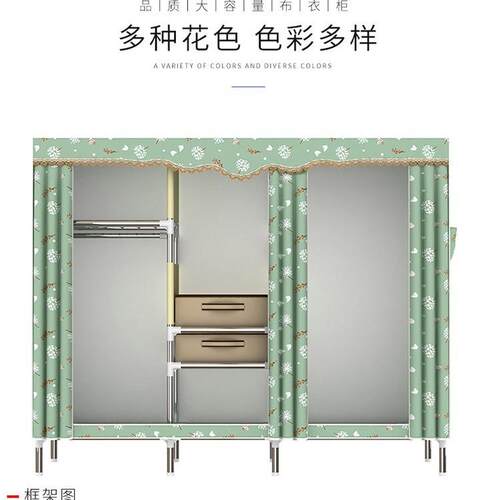 免费简易衣柜布衣橱钢架加粗加固3319并款发邮政