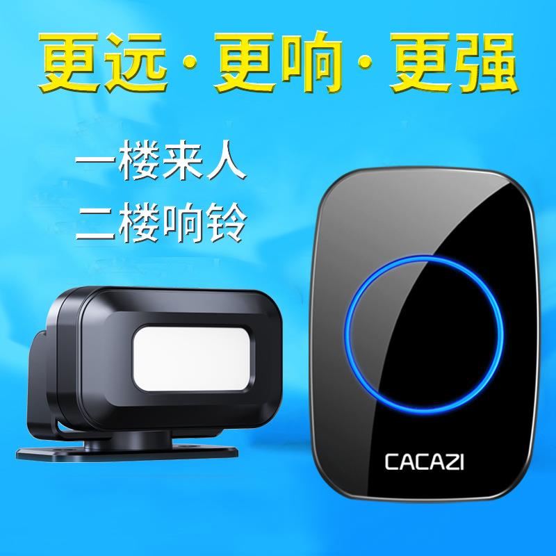 分体式感应门铃家用无线店铺便利店进门迎宾器叮咚欢迎光临智能