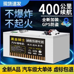 宁德磷酸铁锂电池72v60v48v伏二三四轮电动车电瓶外卖快递大容量
