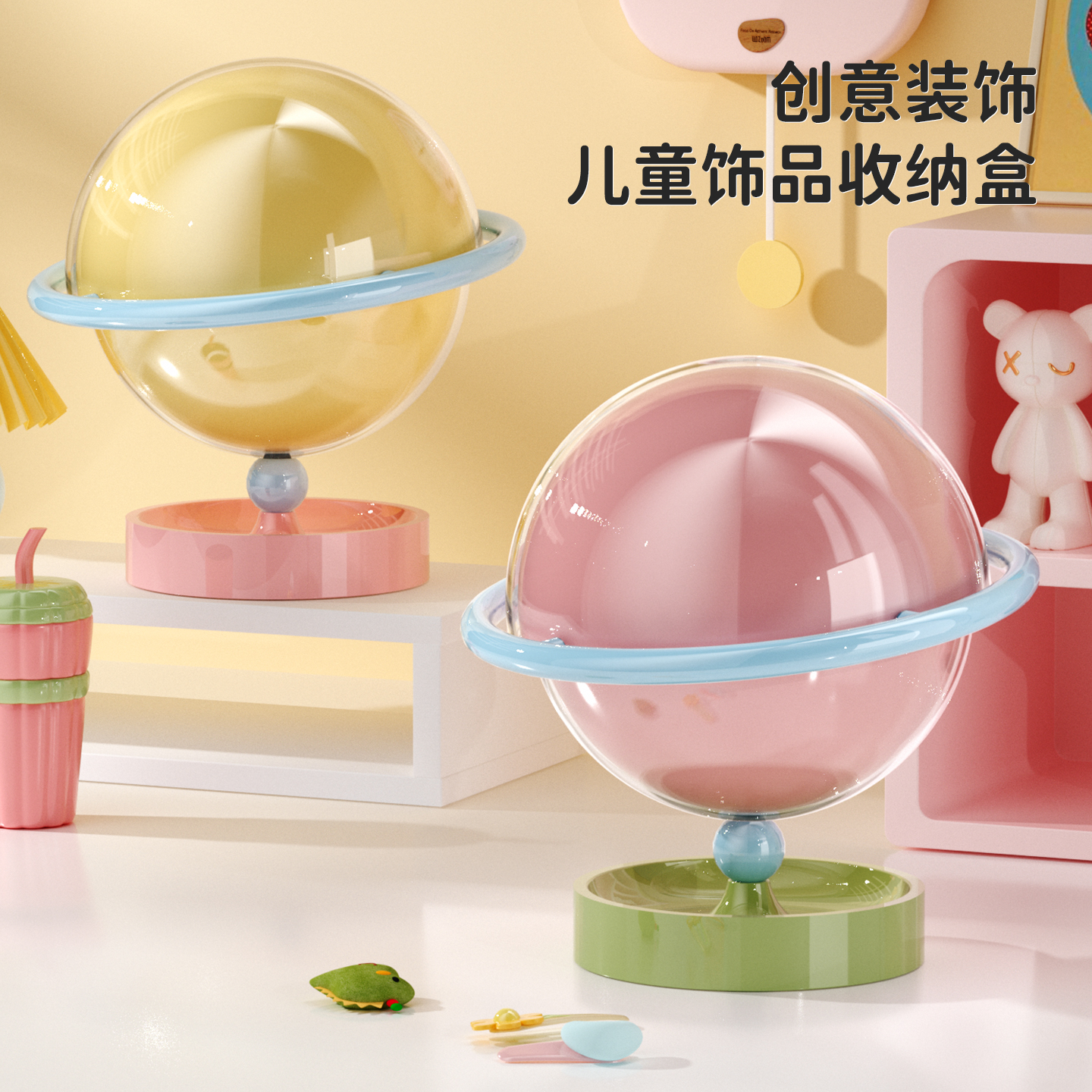 儿童发饰收纳盒防尘首饰盒