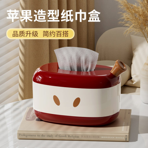 苹果纸巾盒客厅餐巾纸收纳盒