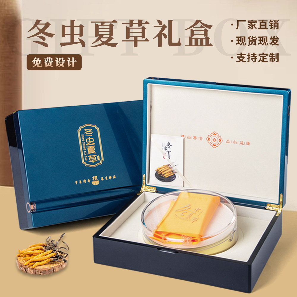 虫草包装盒礼品盒虫草盒子空盒油漆木盒30*100g装虫草礼盒可定制