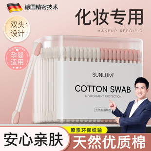 化妆专用棉签棒双头掏耳朵棉绵花不掉毛成人尖头美容院一次性眼部